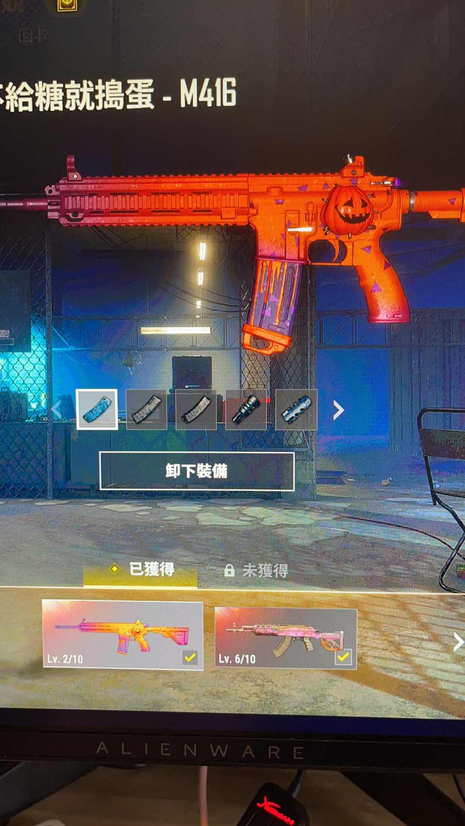 绝地求生租号