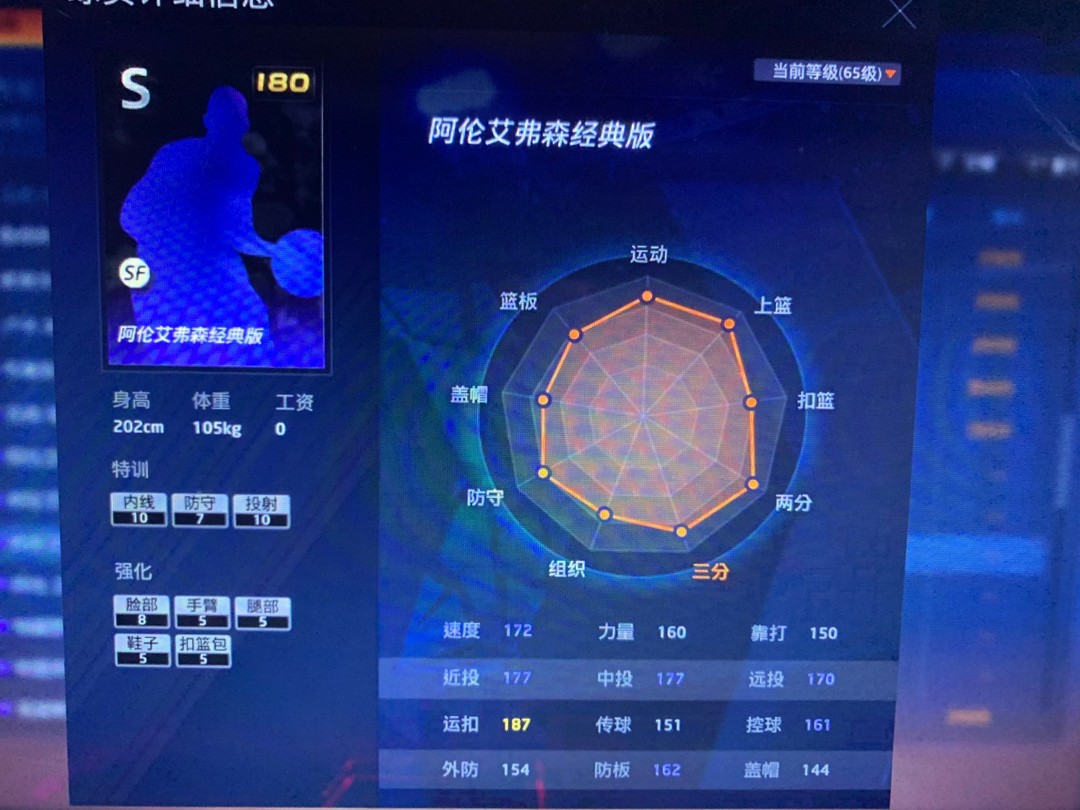 NBA2KOL租号