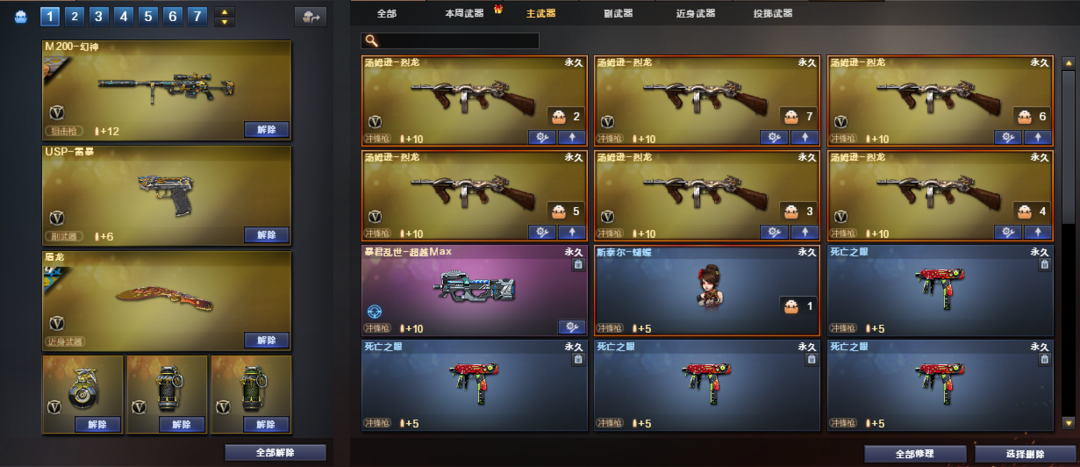 点击看大图