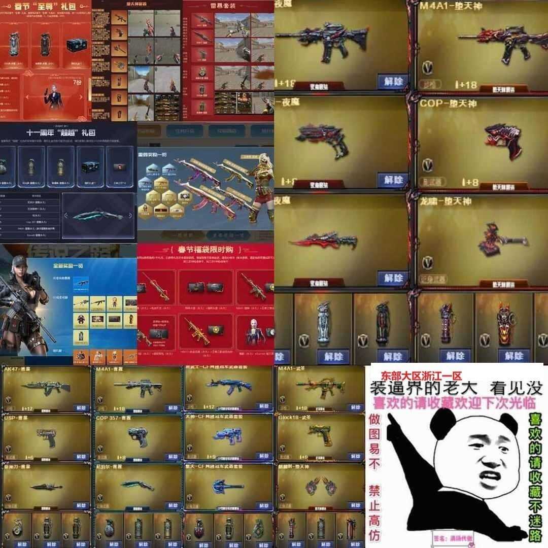 点击看大图