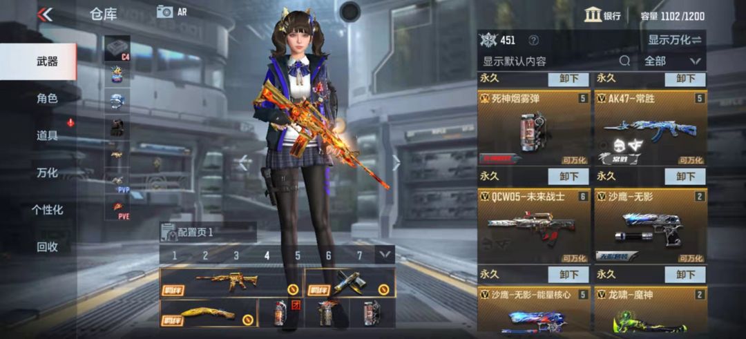 枪战王者租号