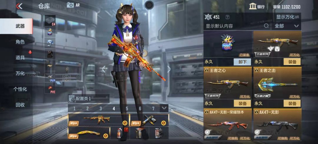枪战王者租号