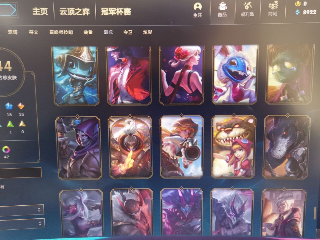 英雄联盟租号