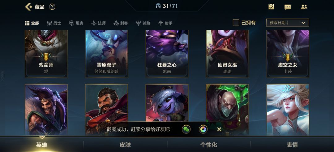 英雄联盟手游租号