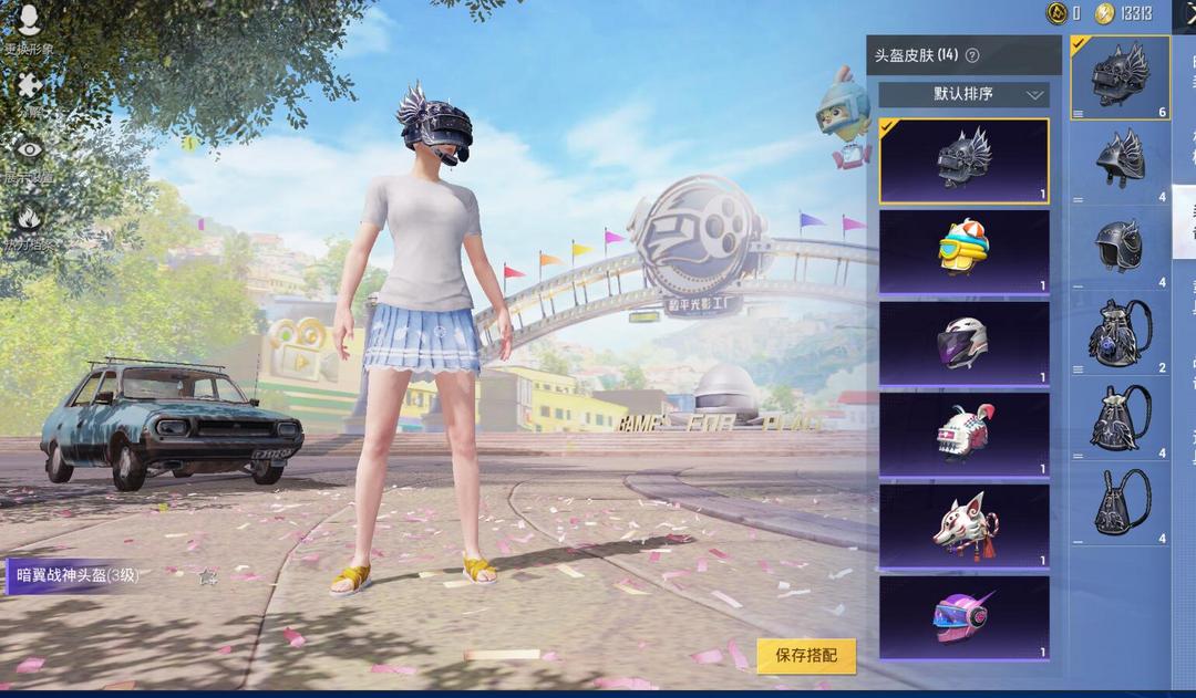 和平精英租号