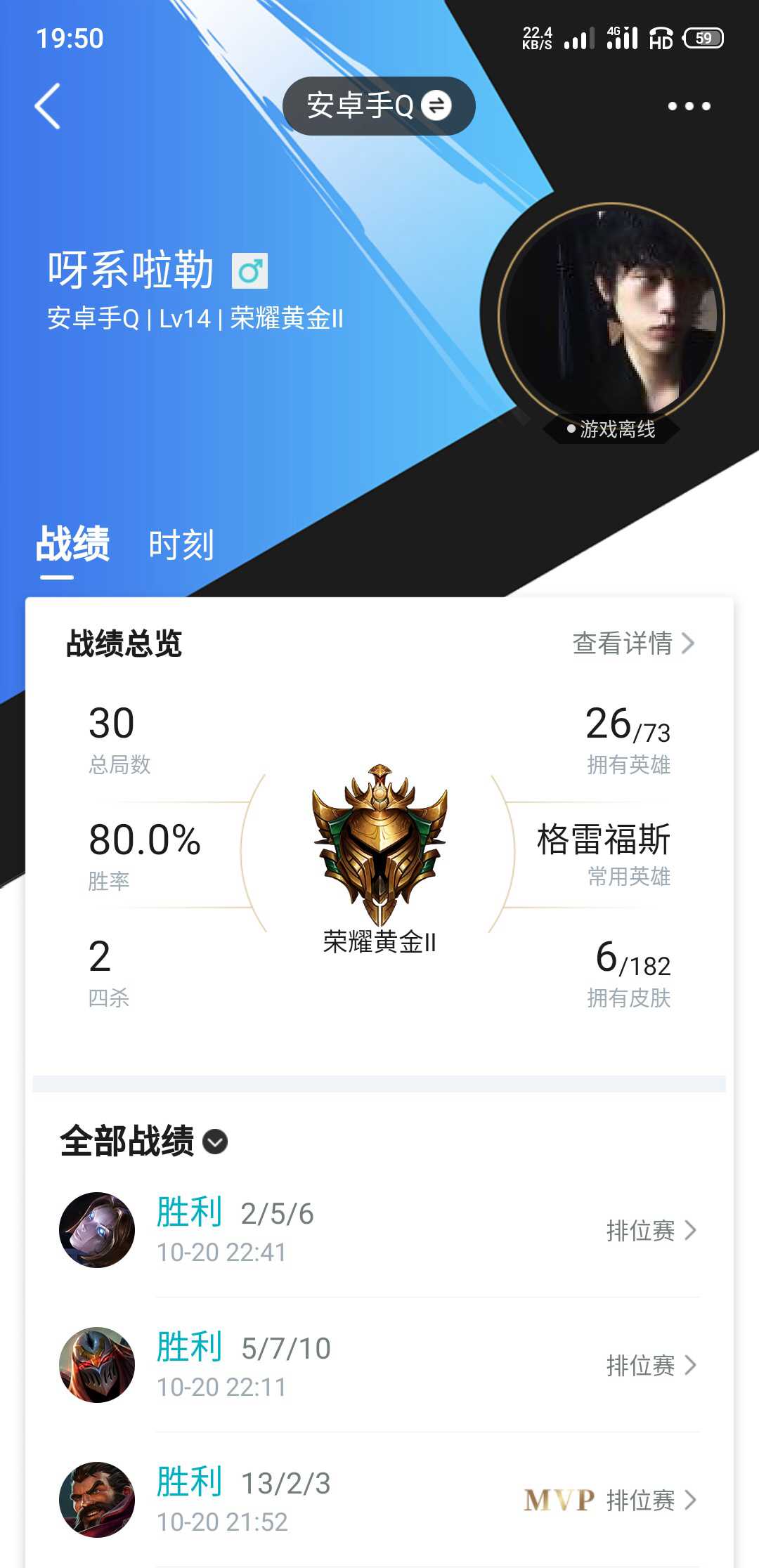 英雄联盟手游租号