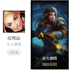 英雄联盟租号