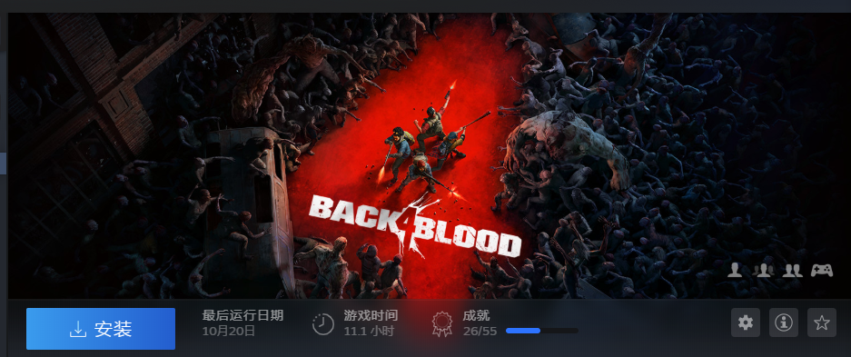 喋血复仇租号