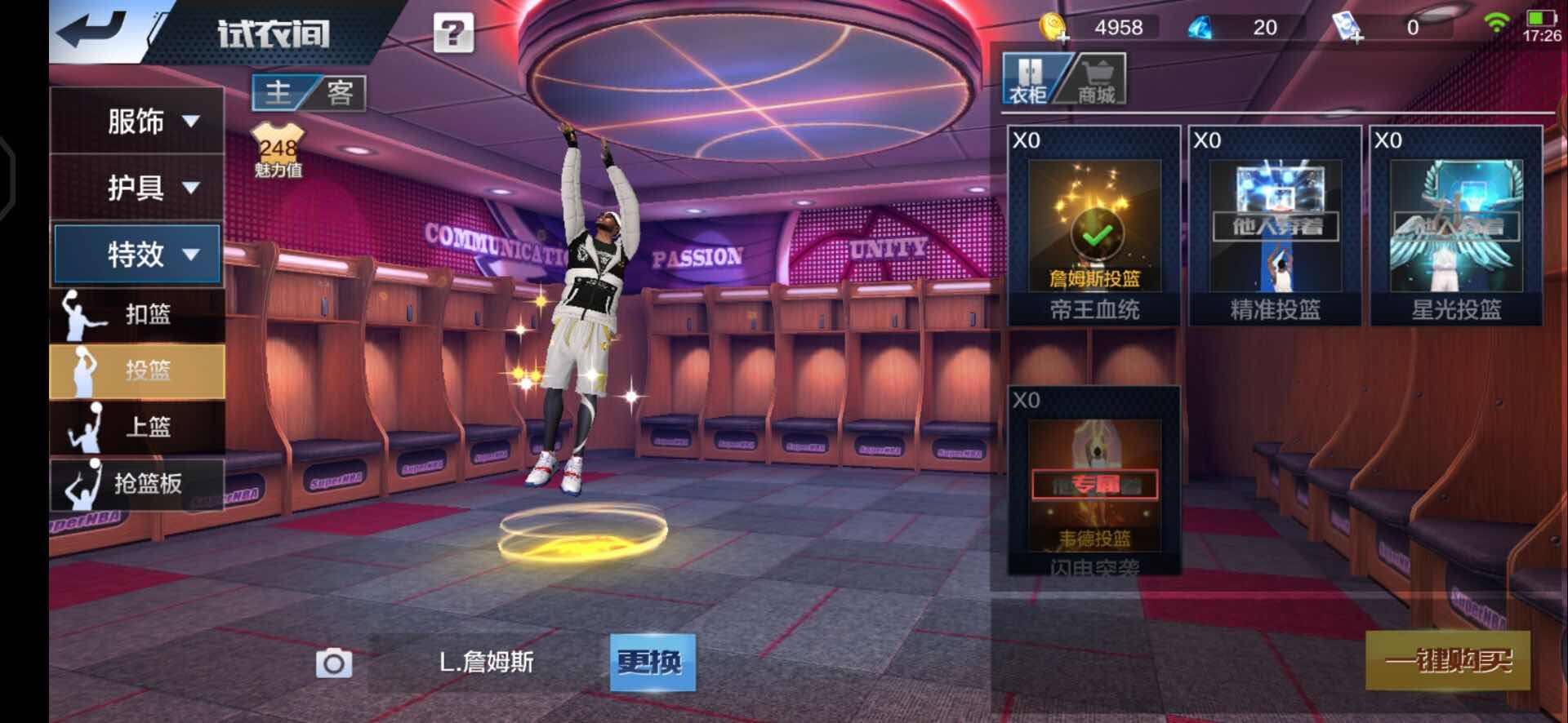 最强NBA租号