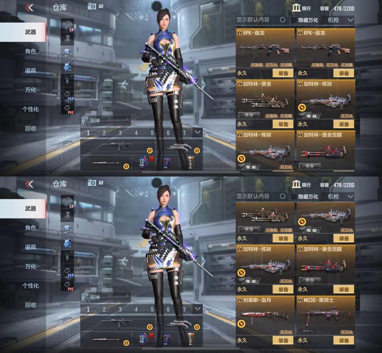 枪战王者租号