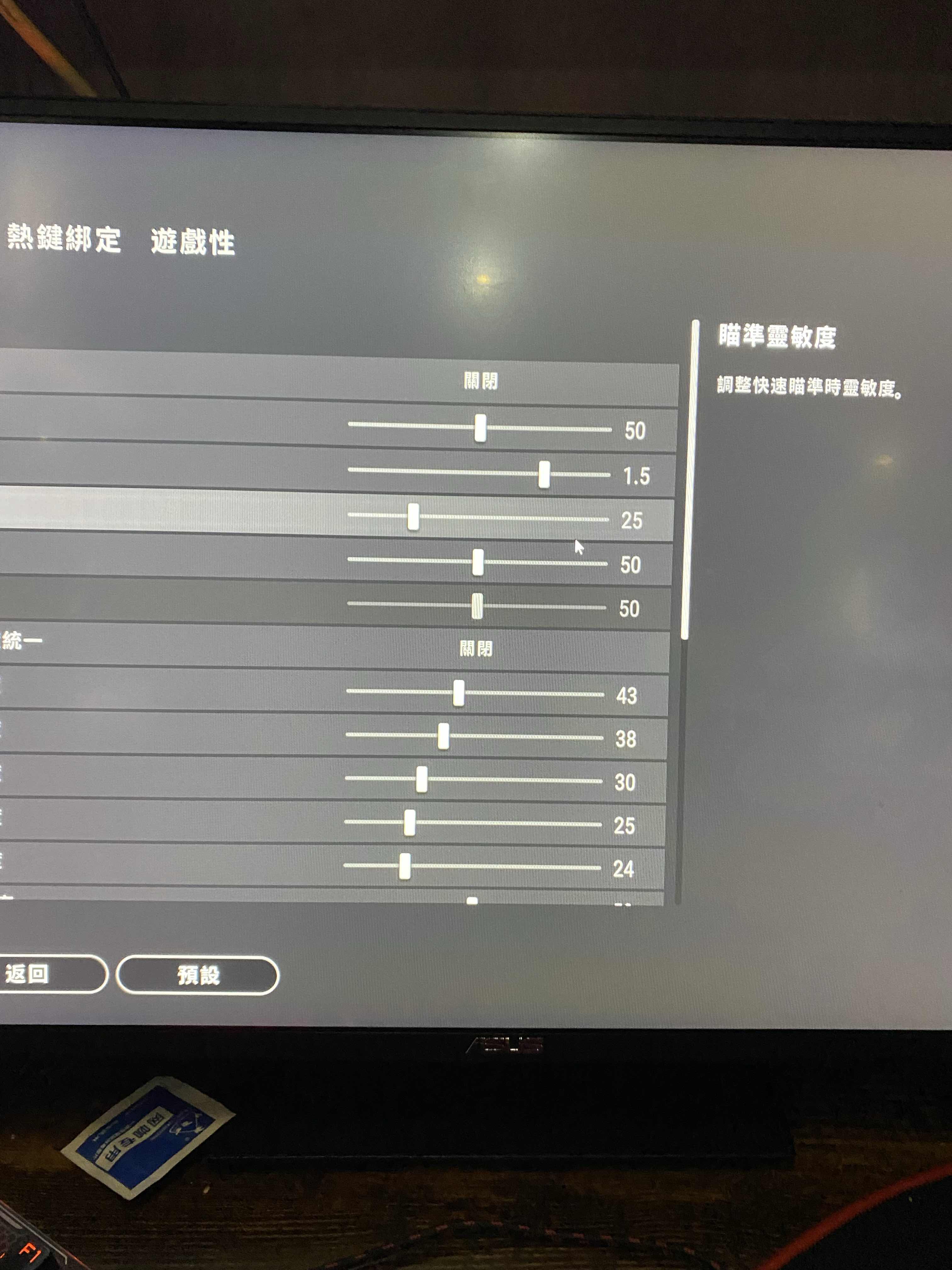 绝地求生租号
