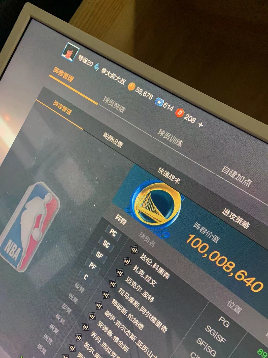 NBA2KOL2租号