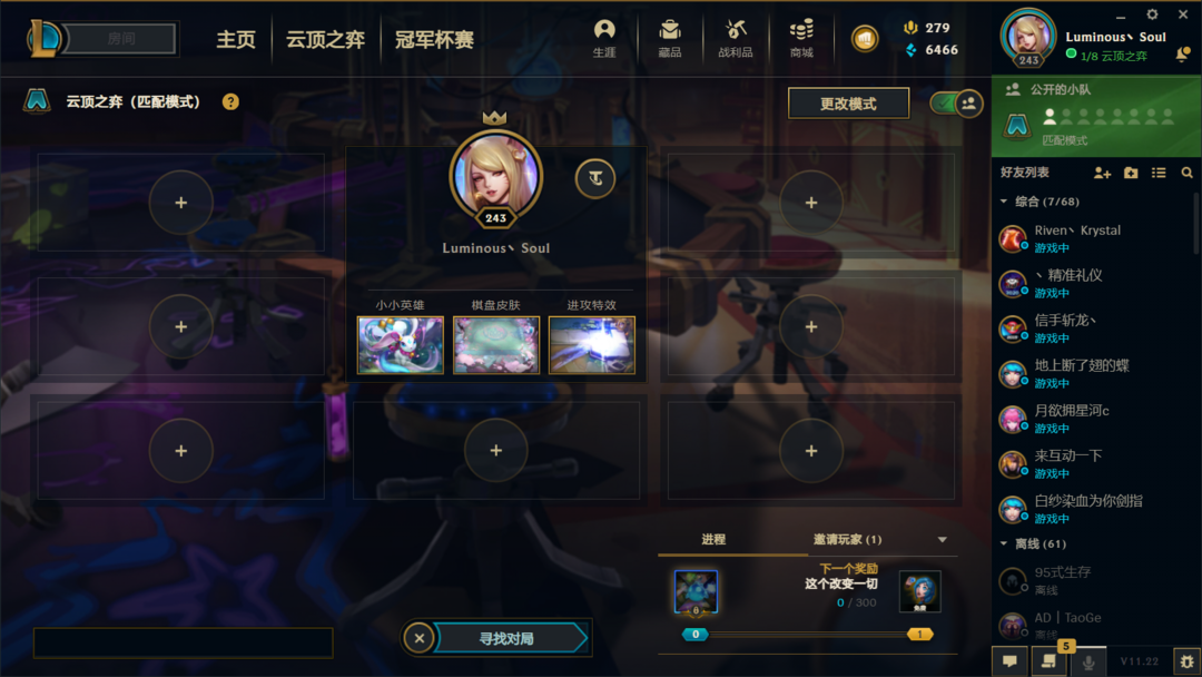 英雄联盟租号