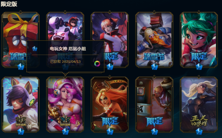 英雄联盟租号