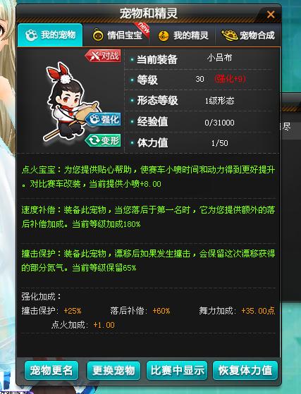 QQ飞车租号