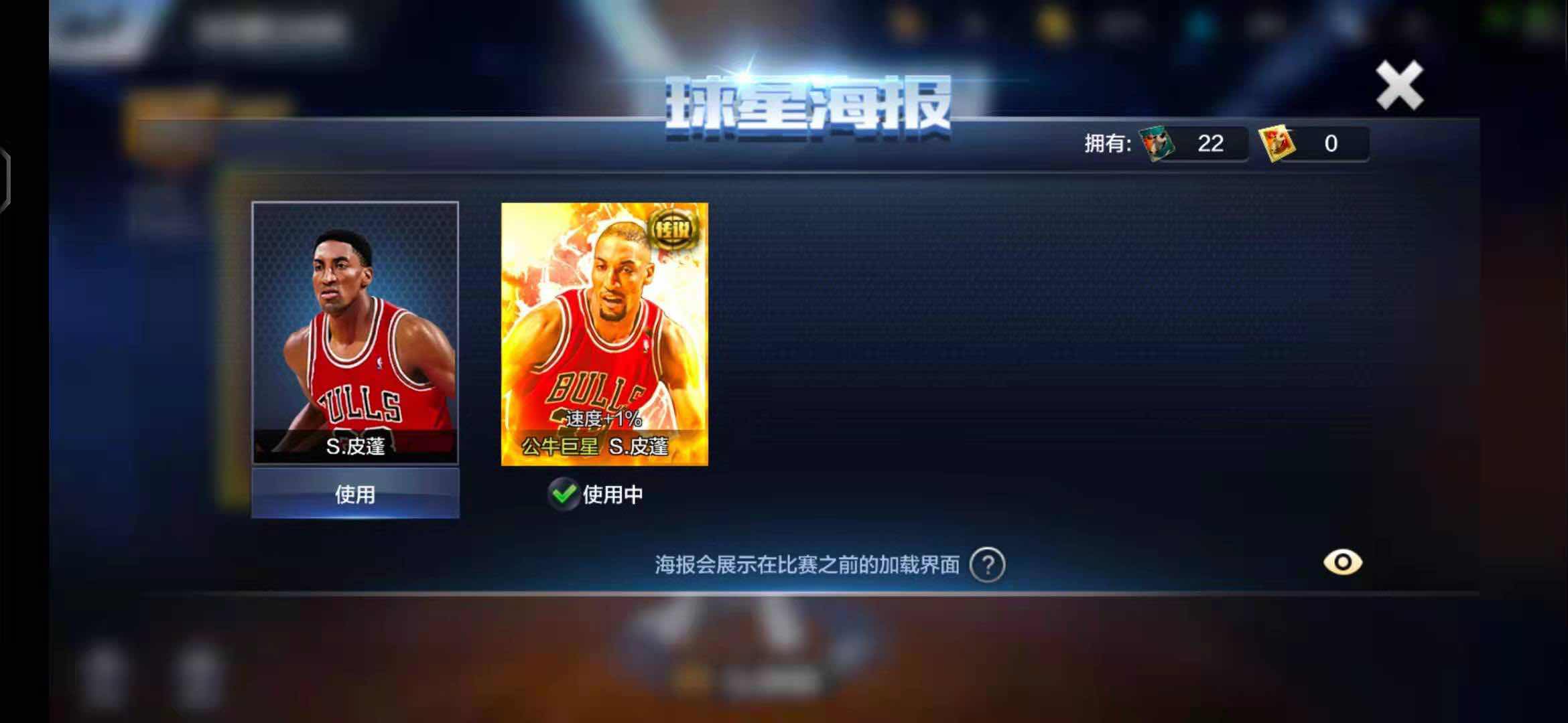 最强NBA租号