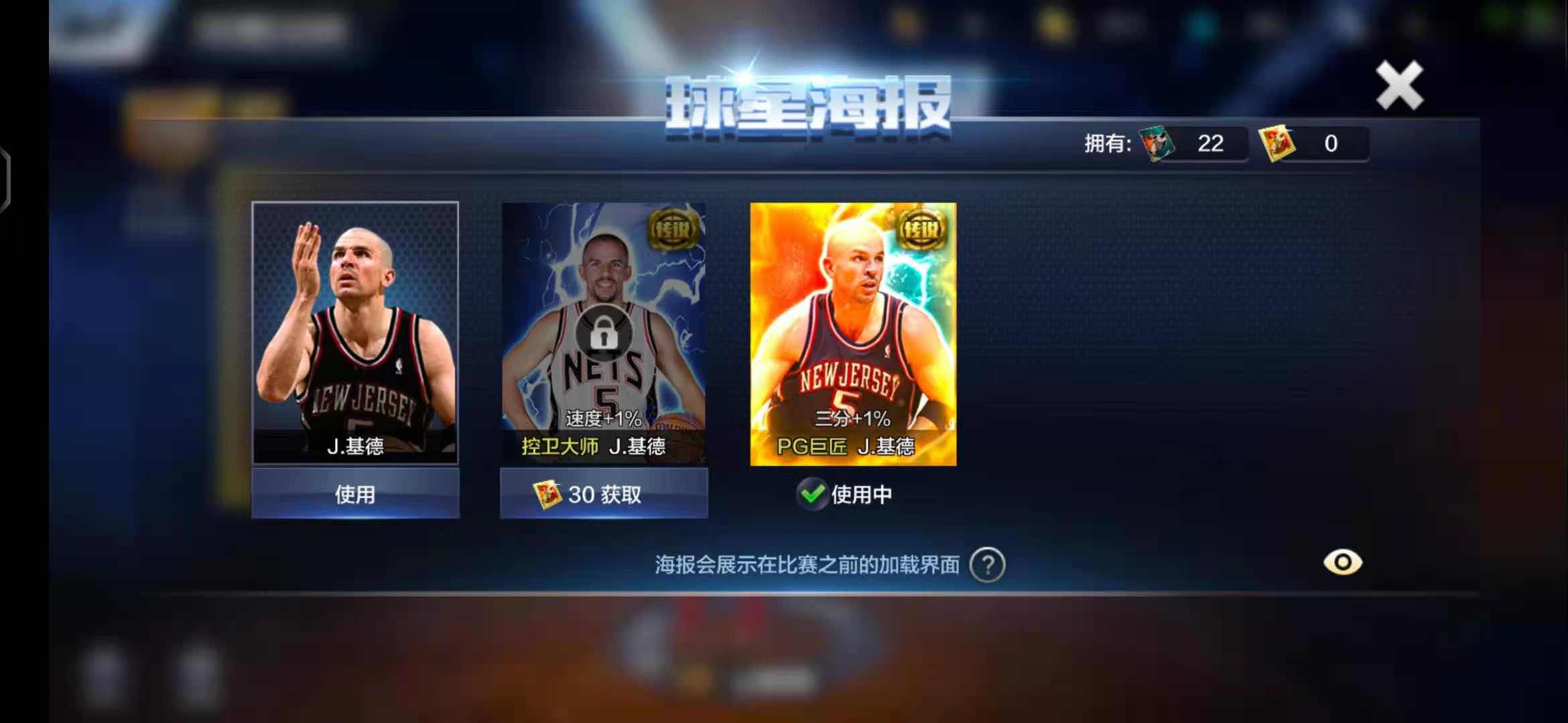 最强NBA租号