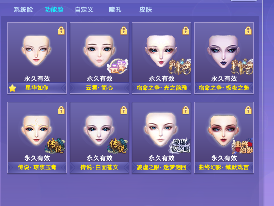 QQ炫舞租号