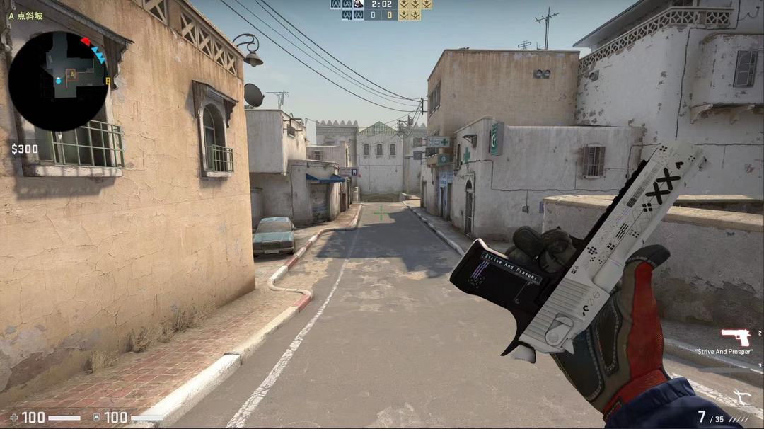 CSGO租号