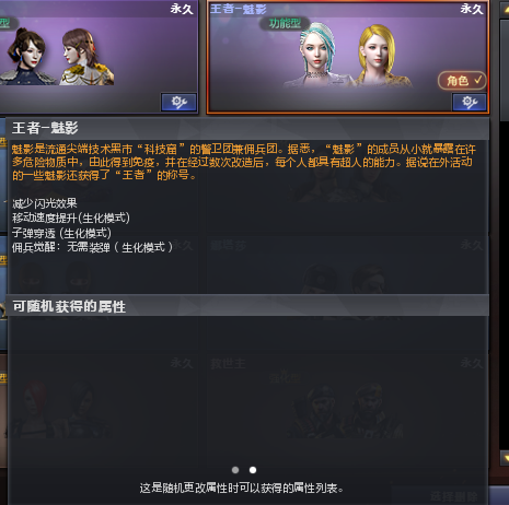 穿越火线租号