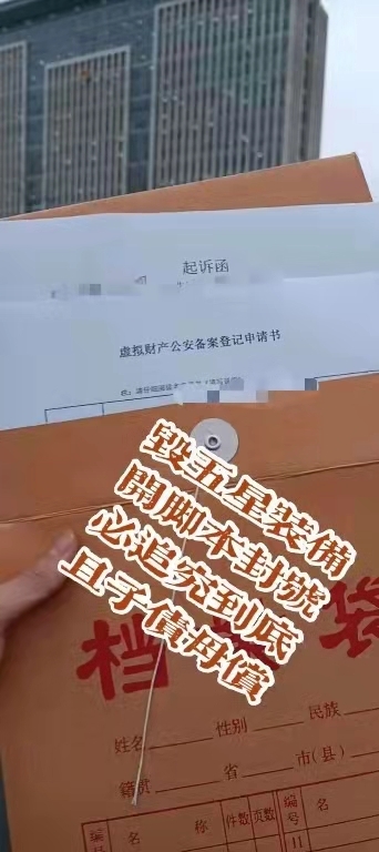 原神手游租号