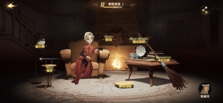 哈利波特:魔法觉醒租号