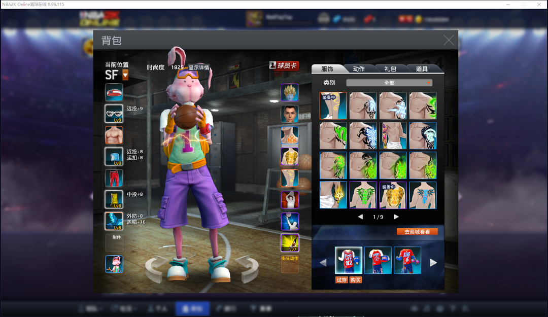 NBA2KOL租号