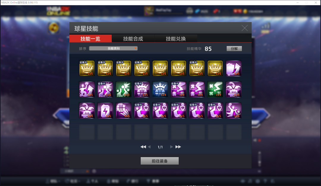NBA2KOL租号