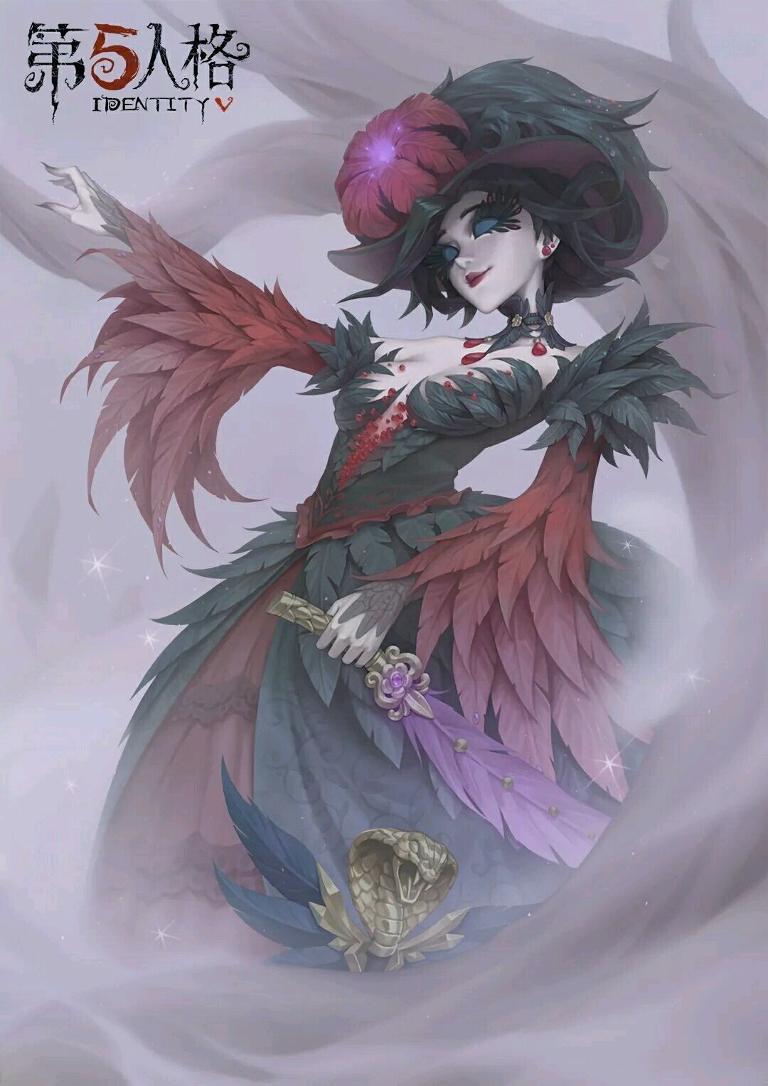 第五人格租号
