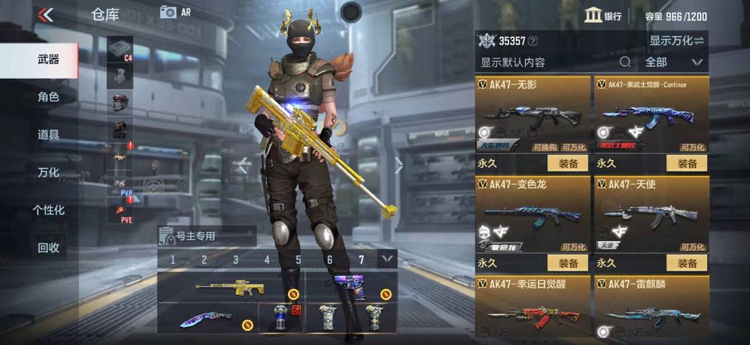 枪战王者租号