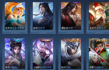 点击看大图