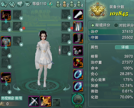 剑网3租号