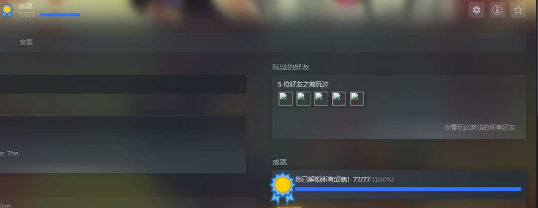 侠盗猎车手Online租号
