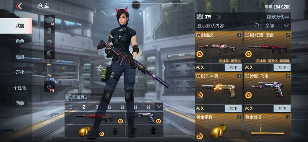 枪战王者租号