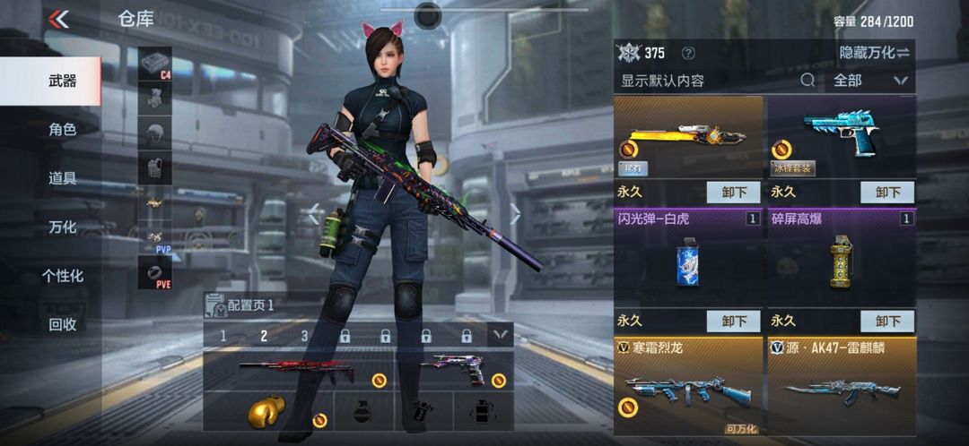 枪战王者租号