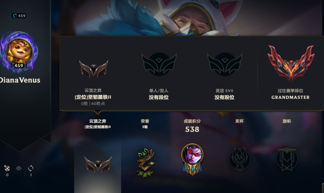 英雄联盟租号