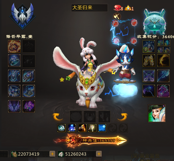 梦三国租号