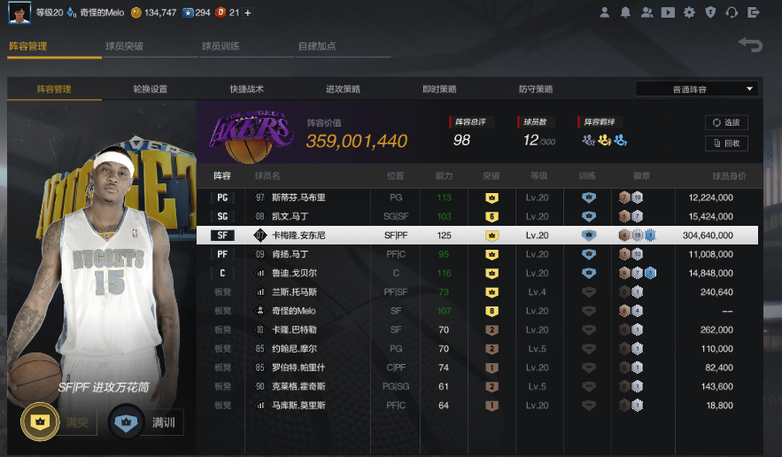 NBA2KOL2租号