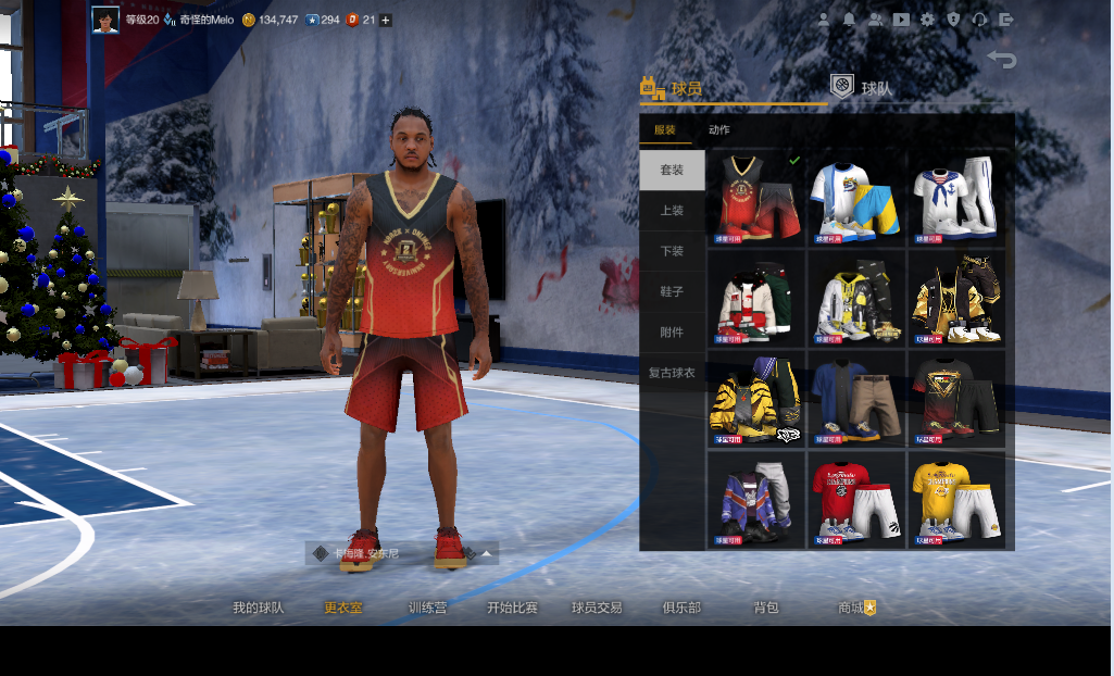 NBA2KOL2租号