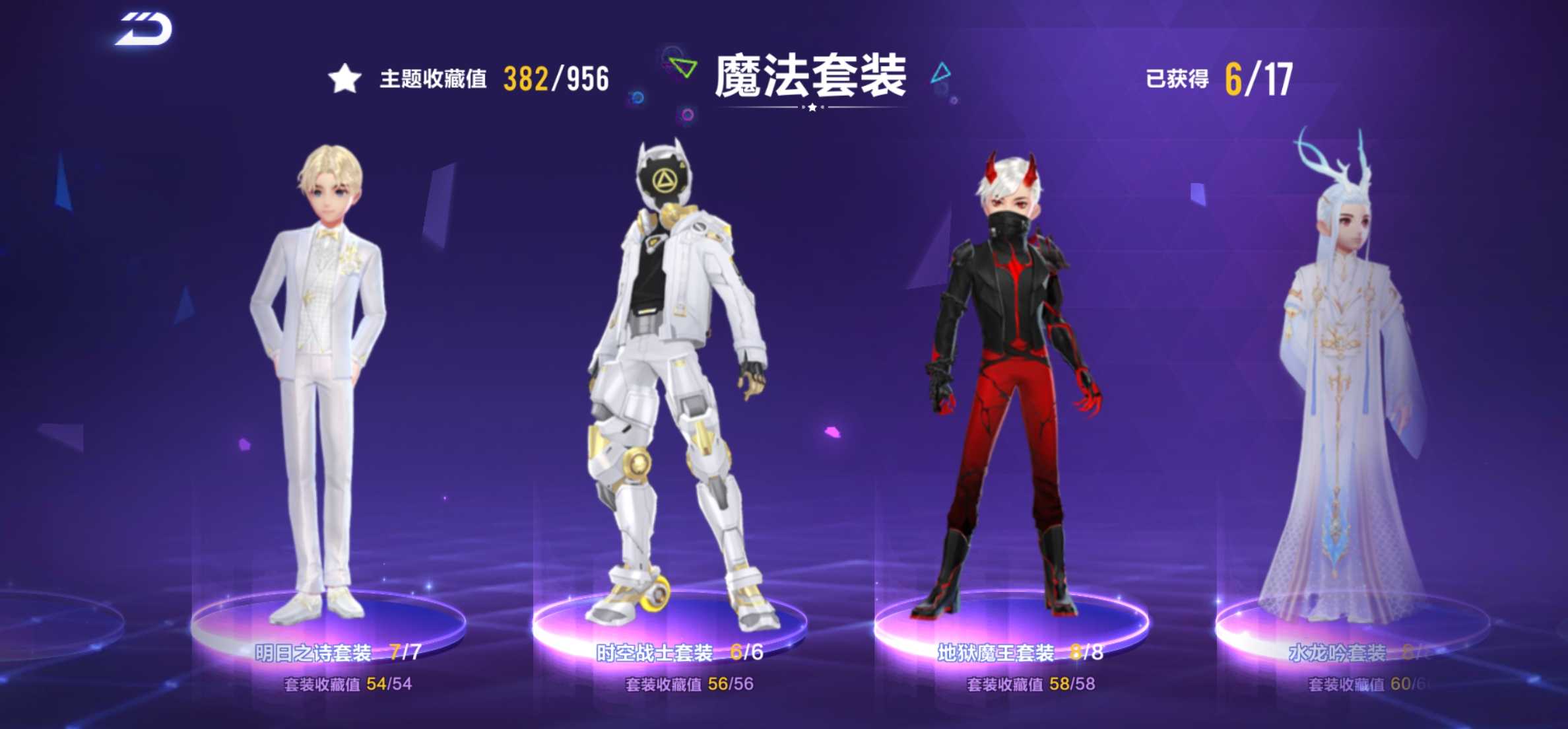 QQ飞车手游租号