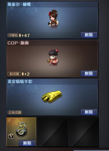 穿越火线租号