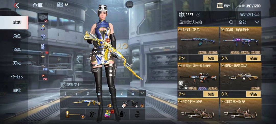 枪战王者租号