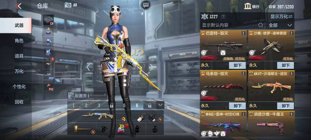 枪战王者租号