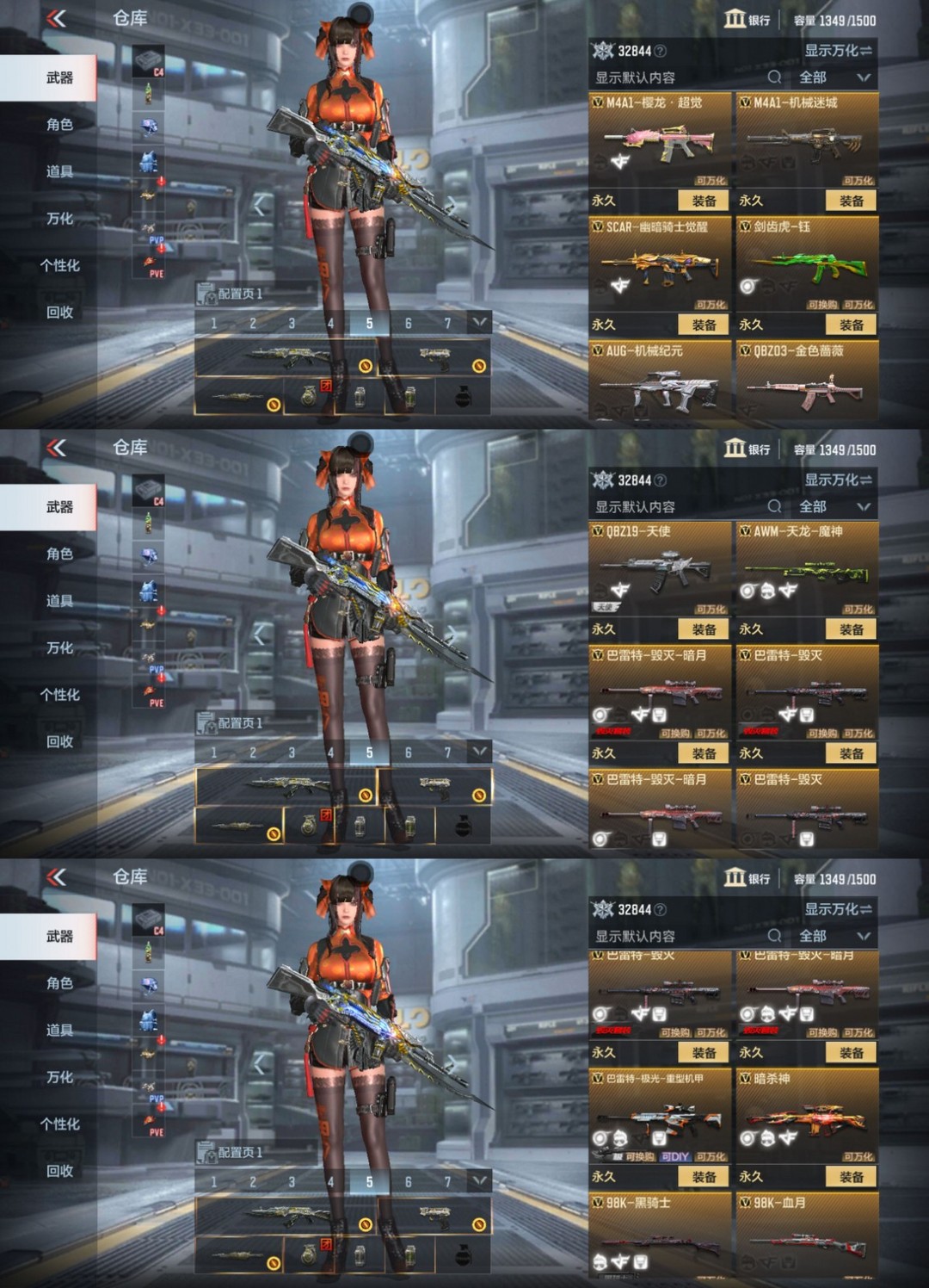 枪战王者租号