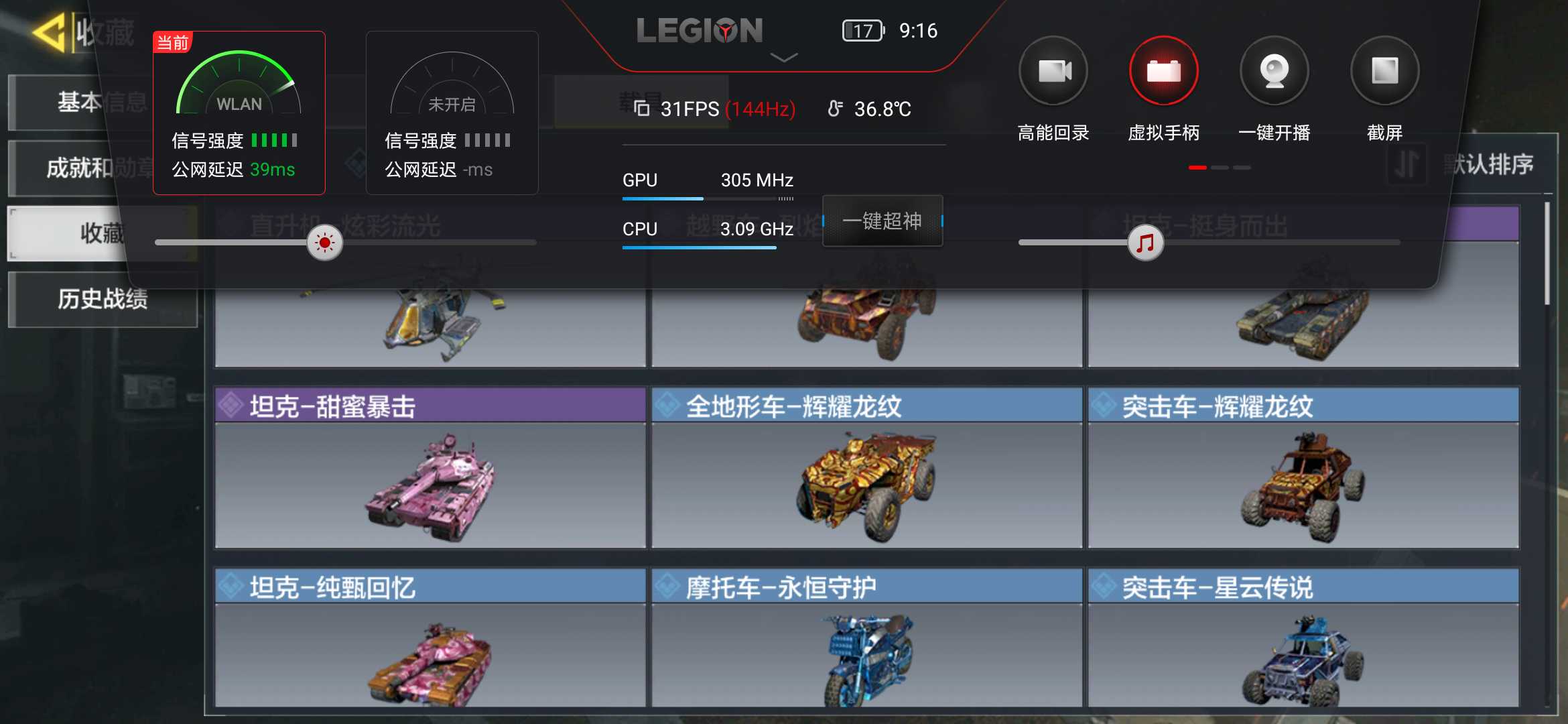 使命召唤手游租号