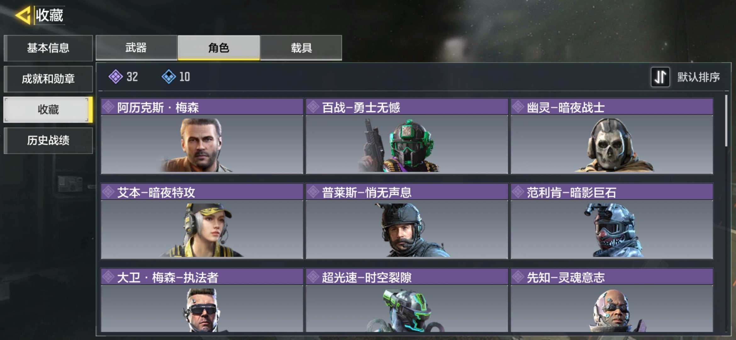 使命召唤手游租号