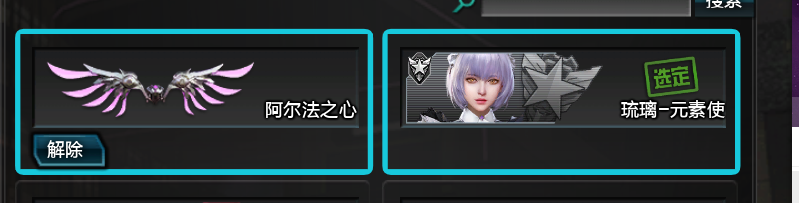 逆战租号