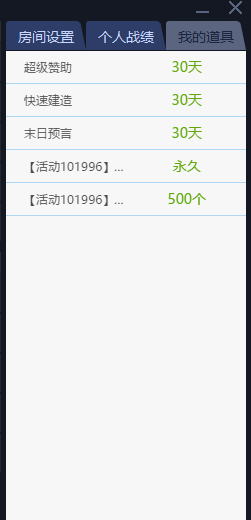 11对战平台租号