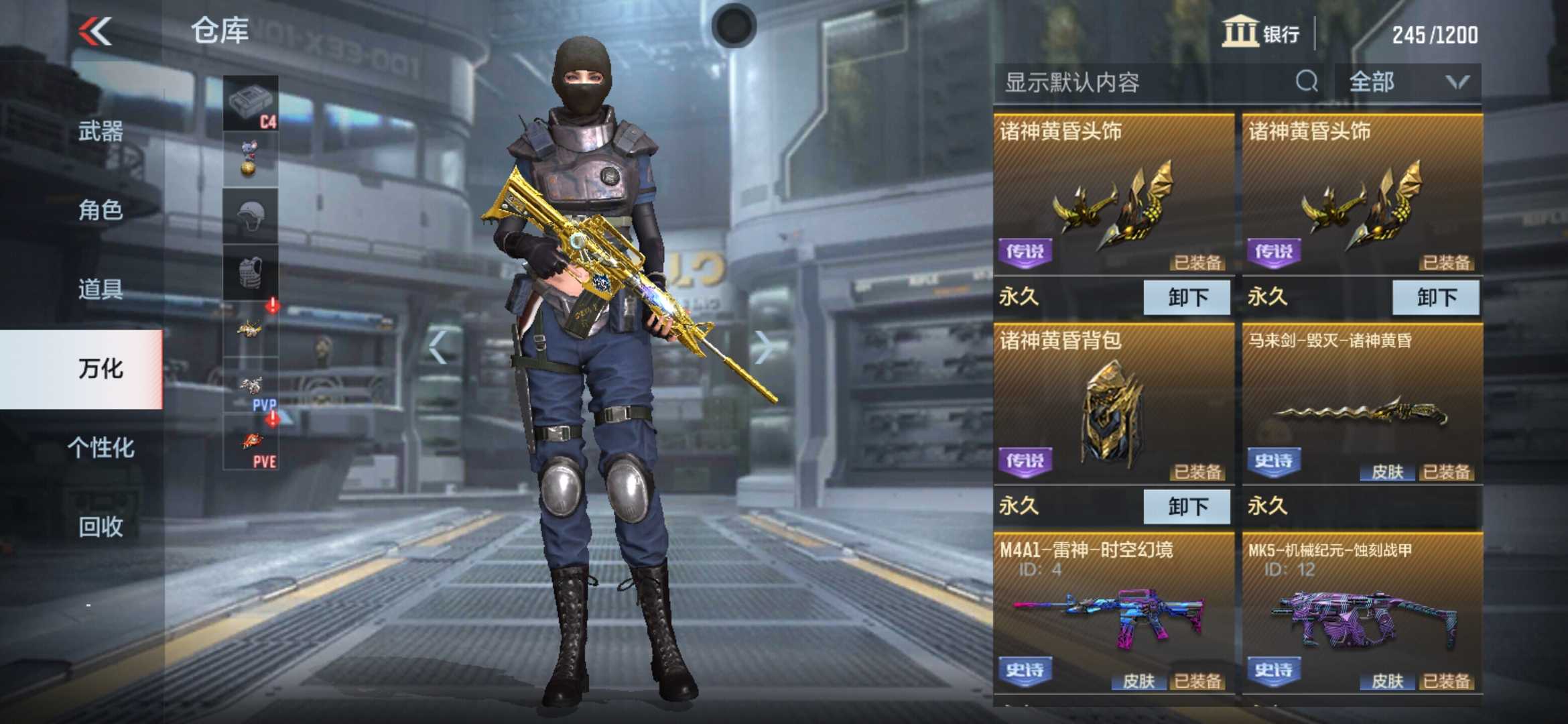 枪战王者租号