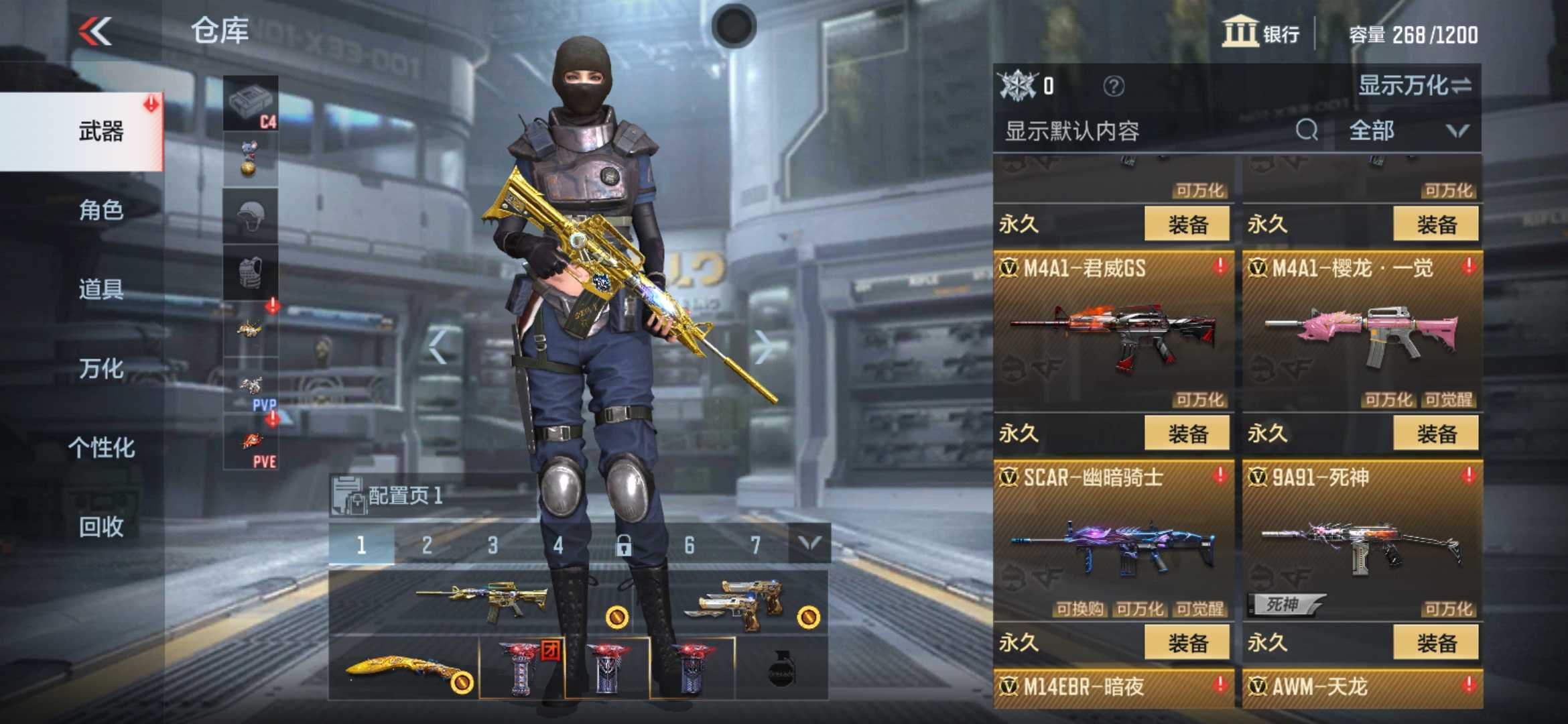 枪战王者租号